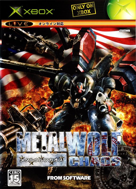 Metal Wolf Chaos box art for Xbox